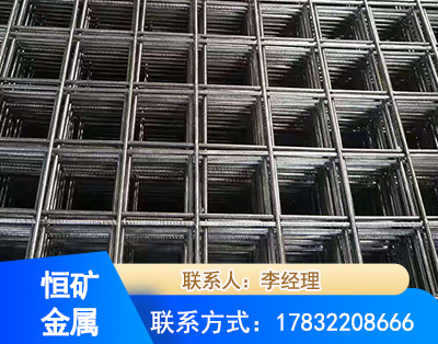 岳阳钢筋平焊网