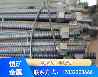 岳阳右旋螺纹锚杆