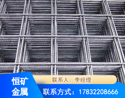 岳阳钢筋平焊网